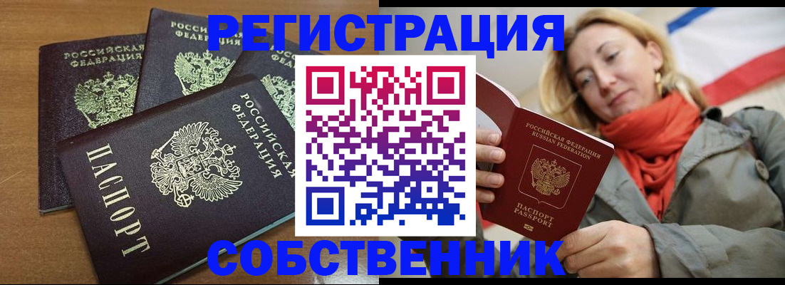 найти адрес прописки в Зверево